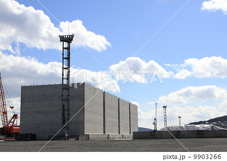 大船渡市 大船渡市 9903266