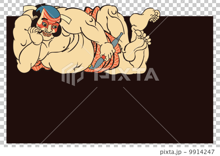 Utagawa Kuniyoshi Asahina Kodo Shima Pref。圖像例證 Utagawa Kuniyoshi Asahina Kodo Shima Pref。圖像例證 9914247