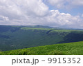 阿蘇 9915352
