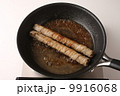ごぼうの肉巻き 9916068
