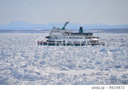 網走の流氷観光船おーろら号 9919872