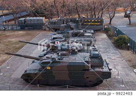 戦車 ＆装甲車　陸上自衛隊広報センター （ りっくんランド ） 9922403