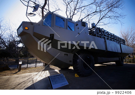 94式 水際地雷敷設装置　（ 水陸両用車 ）　陸上自衛隊広報センター （ りっくんランド ） 9922406
