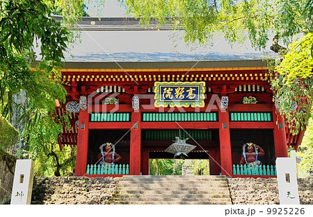 上州路ドライブ行 9925226