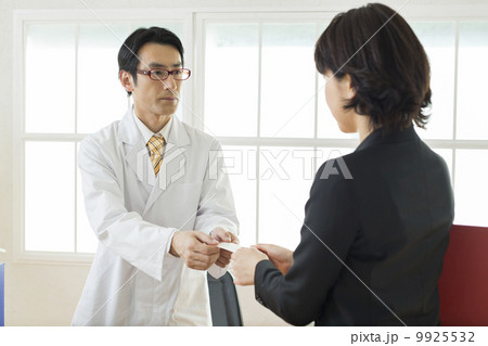 医療ビジネス 9925532