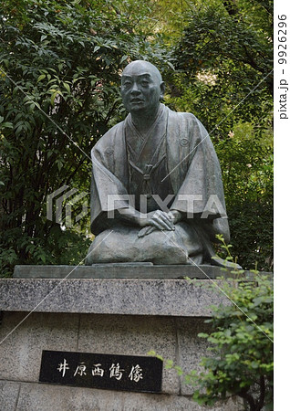井原西鶴像 9926296