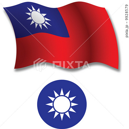 taiwan textured wavy flag vector taiwan textured wavy flag vector 9928579