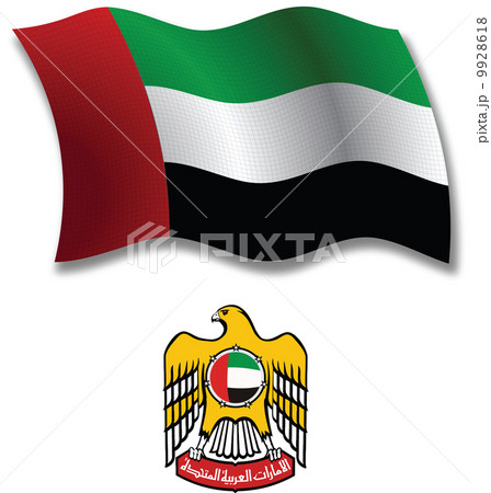 united arab emirates textured wavy flag vector 9928618