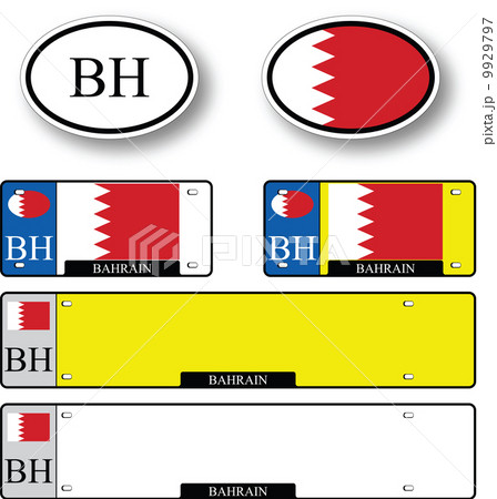 bahrain auto set 9929797