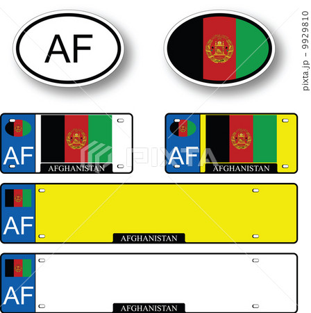 afghanistan auto set afghanistan auto set 9929810