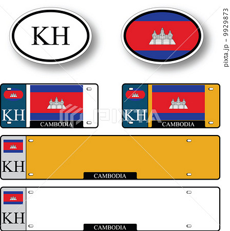 cambodia auto set 9929873