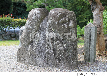 橘寺の境内にある「二面石」 橘寺の境内にある「二面石」 9930388