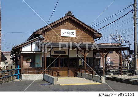 福井鉄道北府駅 9931151