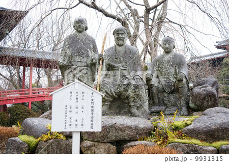 水戸黄門諸国漫遊夜姿象 9931315