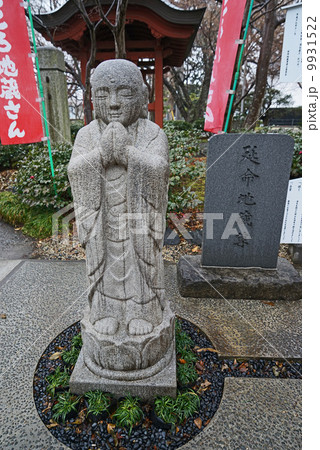 延命ぴんころ地蔵 9931522