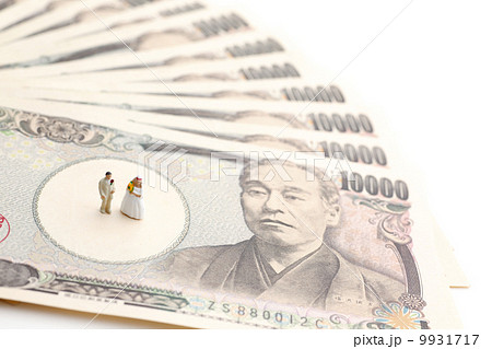 結婚とお金 9931717
