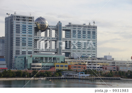 フジテレビ／お台場（東京都港区） 9931983