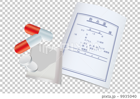 Drugs 9935040