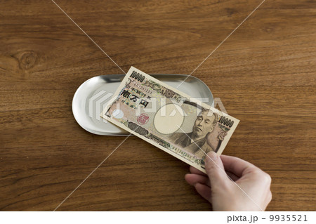 紙幣と小銭 紙幣と小銭 9935521