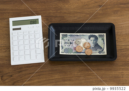 紙幣と小銭 紙幣と小銭 9935522