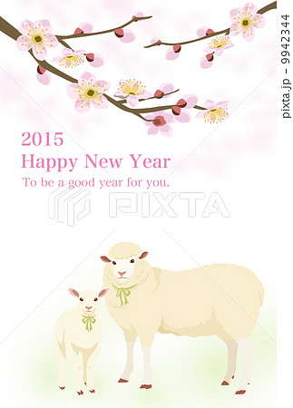 ヒツジの親子と梅の木　賀詞・添書付 9942344