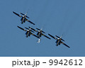 ブルーインパルス 9942612