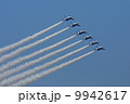 ブルーインパルス 9942617