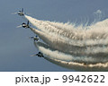 ブルーインパルス 9942622