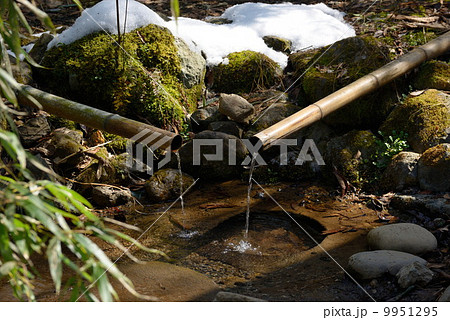 東御手洗 9951295