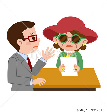 怪しい女性 怪しい女性 9952816