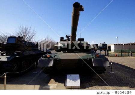 10式戦車 ( 4代目の主力戦車 ) ヒトマル 陸上自衛隊広報センター ( りっくんランド ) 10式戦車 ( 4代目の主力戦車 ) ヒトマル 陸上自衛隊広報センター ( りっくんランド ) 9954284