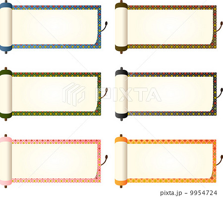 巻物のイラスト素材 9954724 Pixta