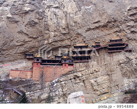中国 恒山 懸空寺 中国 恒山 懸空寺 9954889