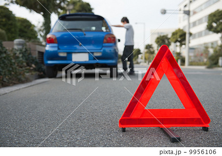 自動車と三角停止板 9956106