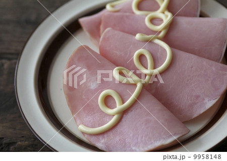 マヨネーズをかけた薄切りロースハム 加工食品 マヨネーズをかけた薄切りロースハム 加工食品 9958148