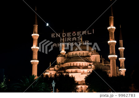 The night view of Blue Mosque in a month of Ramadan The night view of Blue Mosque in a month of Ramadan 9962783