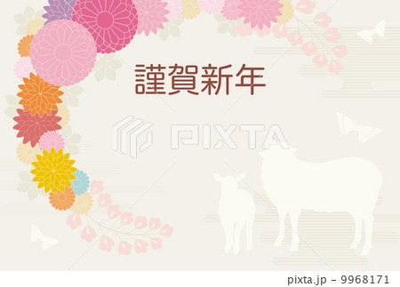 ヒツジのシルエットと花輪　賀詞付 9968171