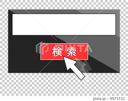 Search entry field - Stock Illustration [9971532] - PIXTA