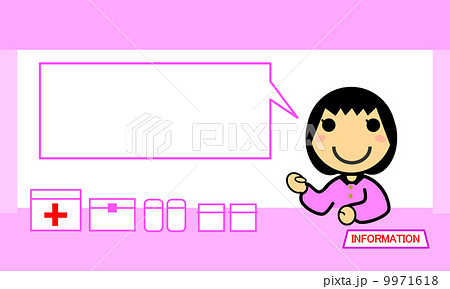 医療機関の女性受付 9971618