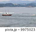 鳴門海峡？？ 9975023