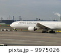 でっか！ 9975026