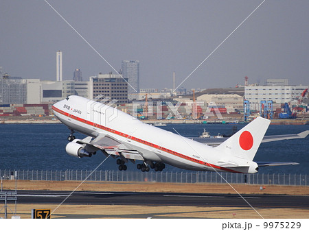 政府専用機 9975229