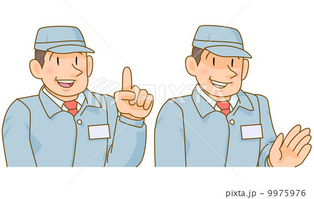 作業員01(マスター) 9975976