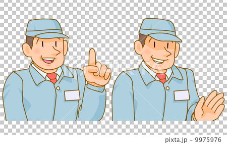 作業員01(マスター) 9975976