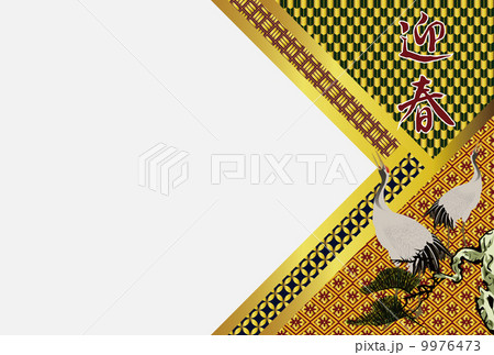 鶴亀と松 年賀状 鶴亀と松 年賀状 9976473