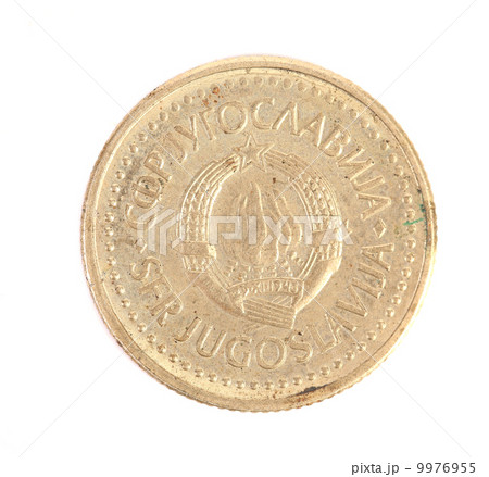 Serbian one dinar coin. 9976955
