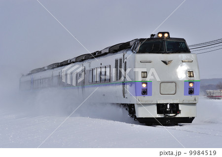 2014/03/09 石北本線 当麻-桜岡 JR北海道 キハ183系 『オホーツク』 2014/03/09 石北本線 当麻-桜岡 JR北海道 キハ183系 『オホーツク』 9984519