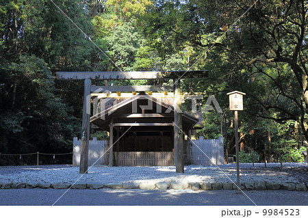 伊勢神宮 外宮別宮 土宮 伊勢神宮 外宮別宮 土宮 9984523