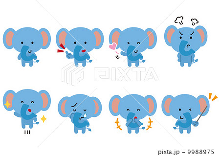 ゾウ 象動物 ポーズ 表情 セットのイラスト素材 9988975 Pixta