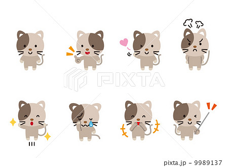 猫 ネコ 子猫 ペット 動物 ポーズ のイラスト素材 9989137 Pixta